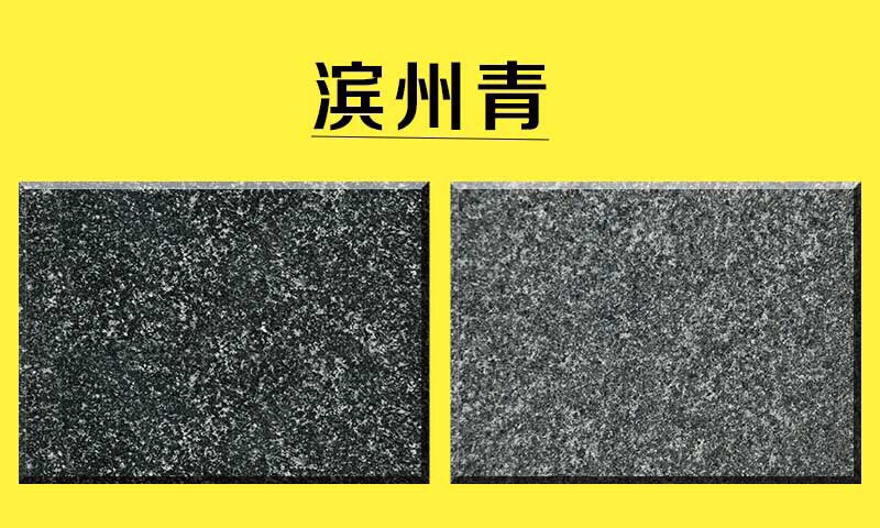 進入商鋪