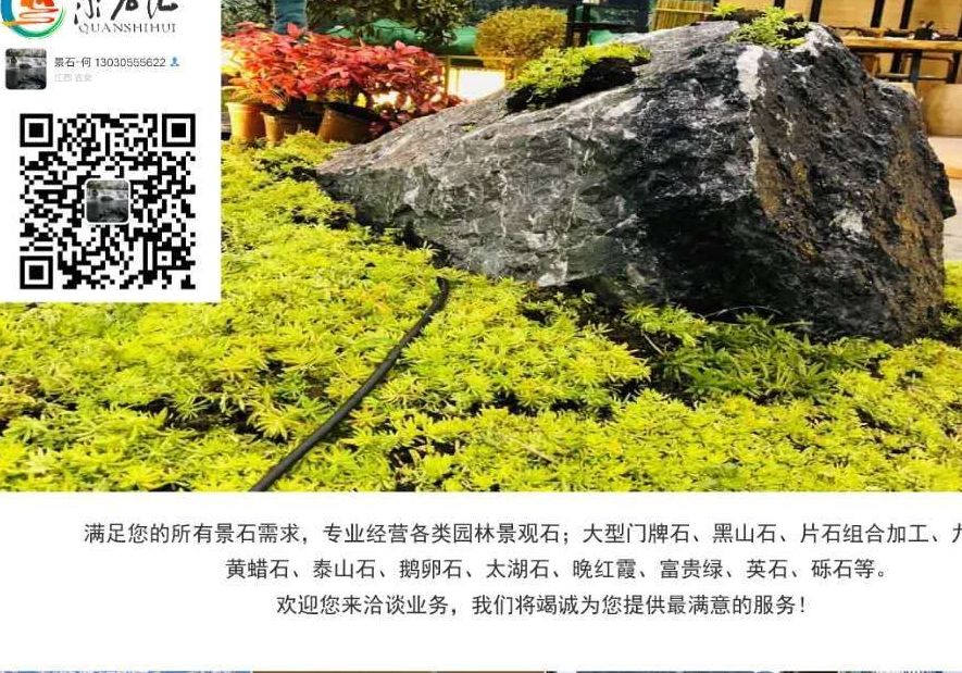 進入商鋪