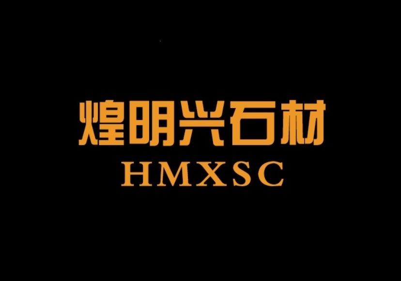 進入商鋪