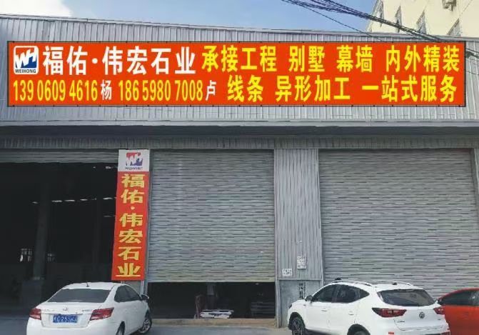進入商鋪