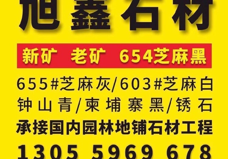 進入商鋪