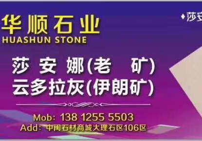 進入商鋪