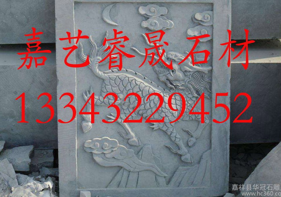 進入商鋪