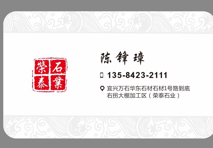 進入商鋪