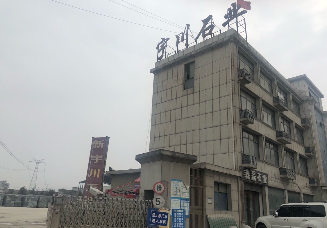 進入商鋪