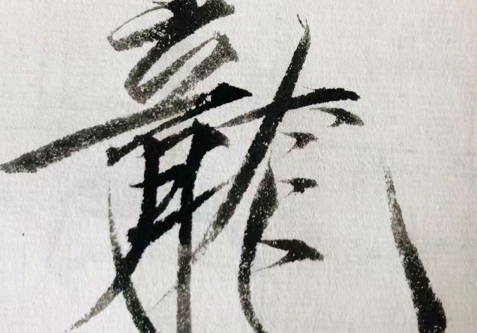 進入商鋪