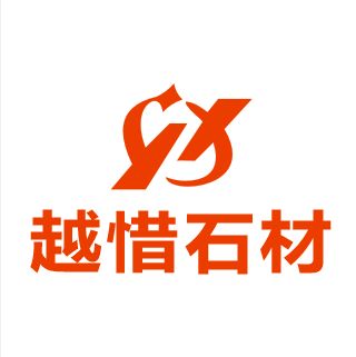 進入商鋪