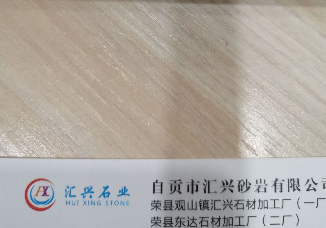 進(jìn)入商鋪