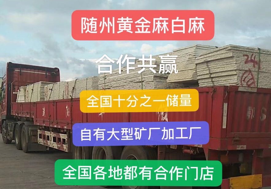 進入商鋪