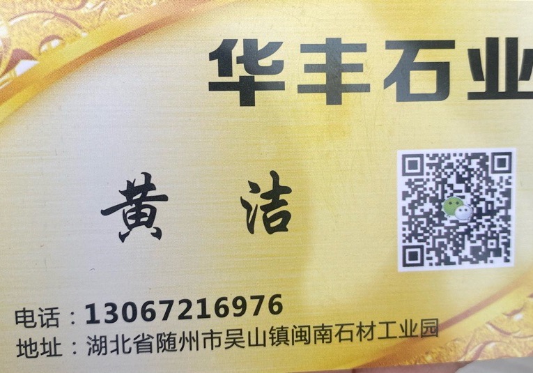 進入商鋪