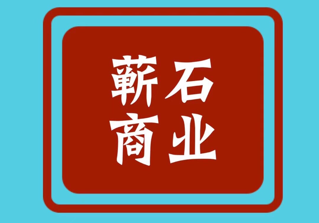 進(jìn)入商鋪