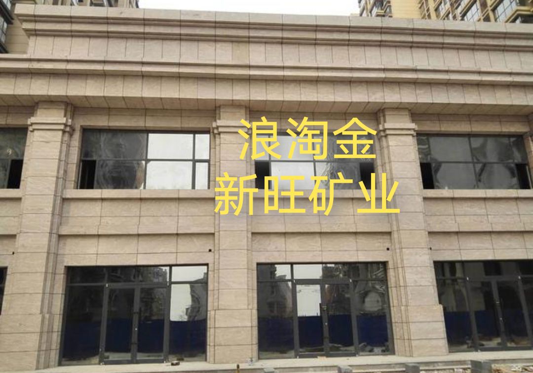 進入商鋪
