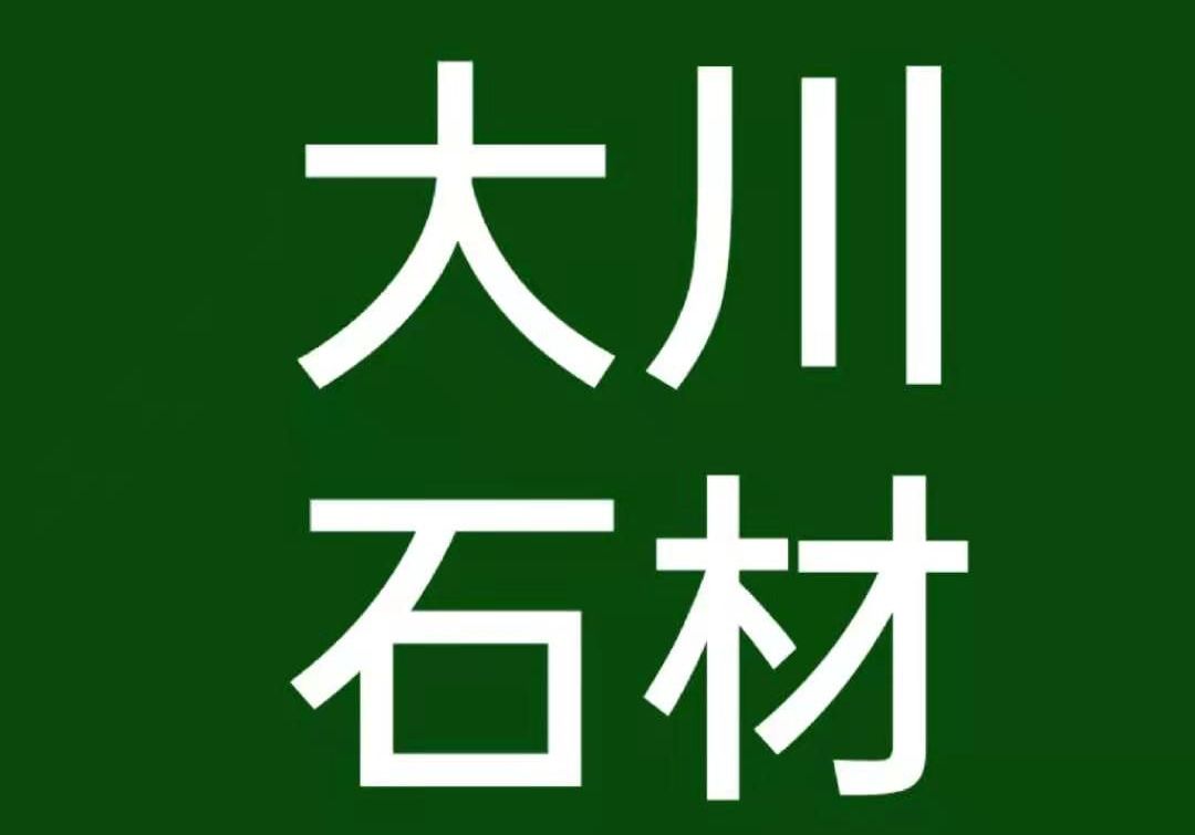 進入商鋪