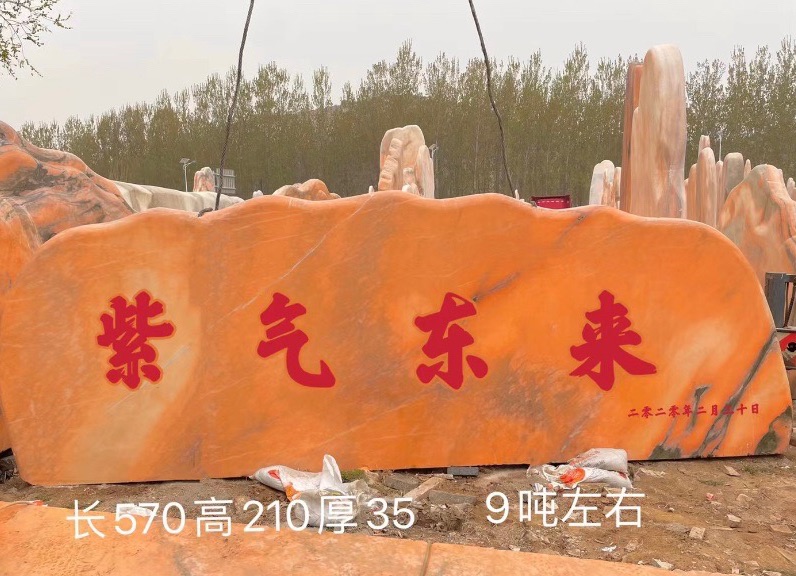 進入商鋪