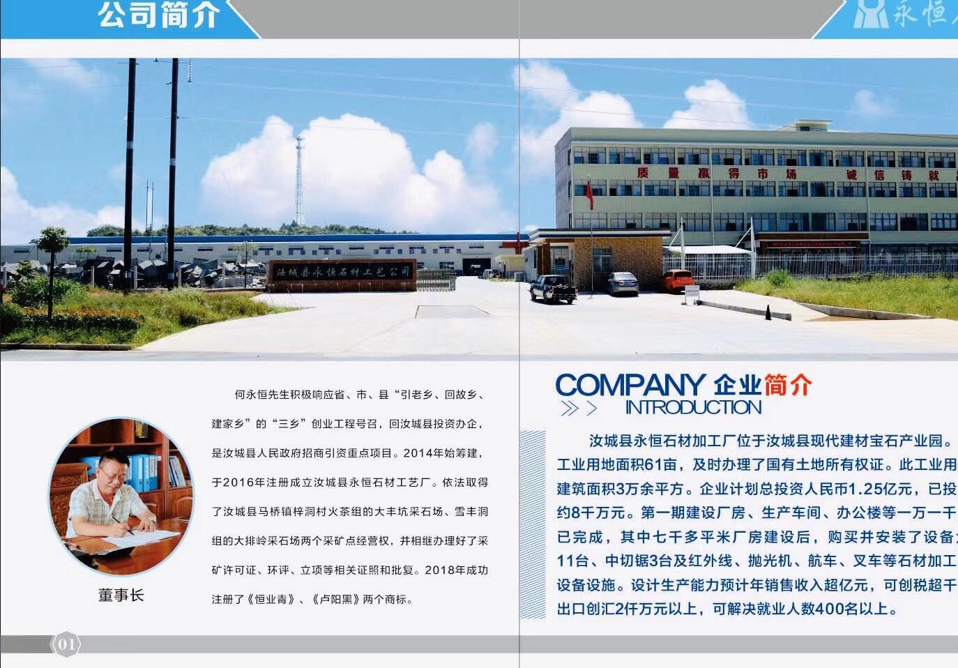 進(jìn)入商鋪