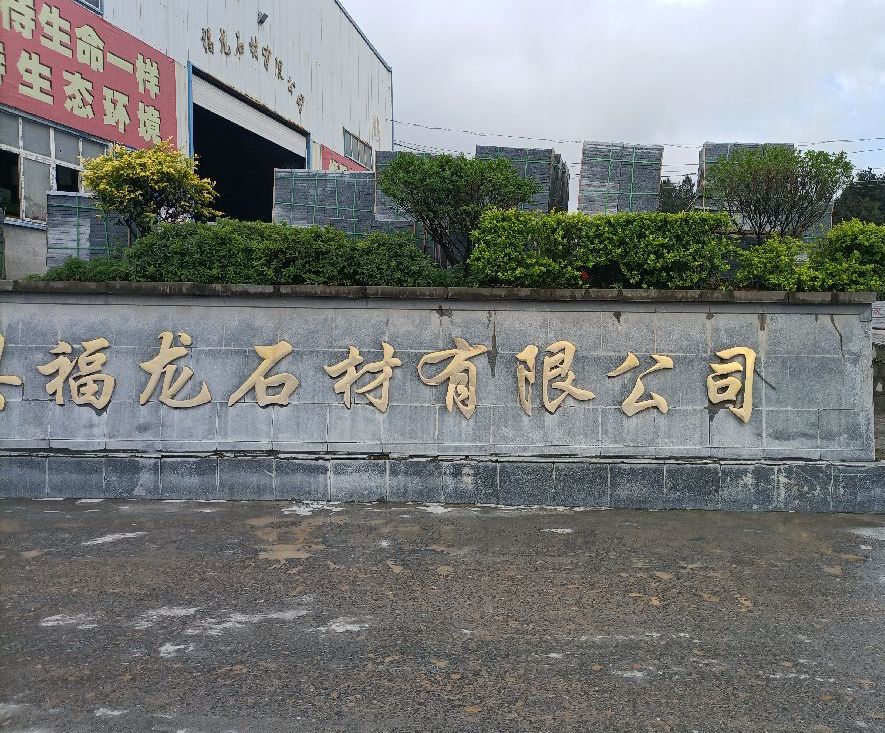 進入商鋪