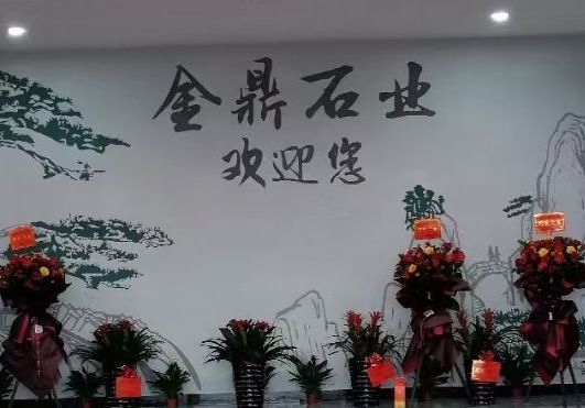 進(jìn)入商鋪