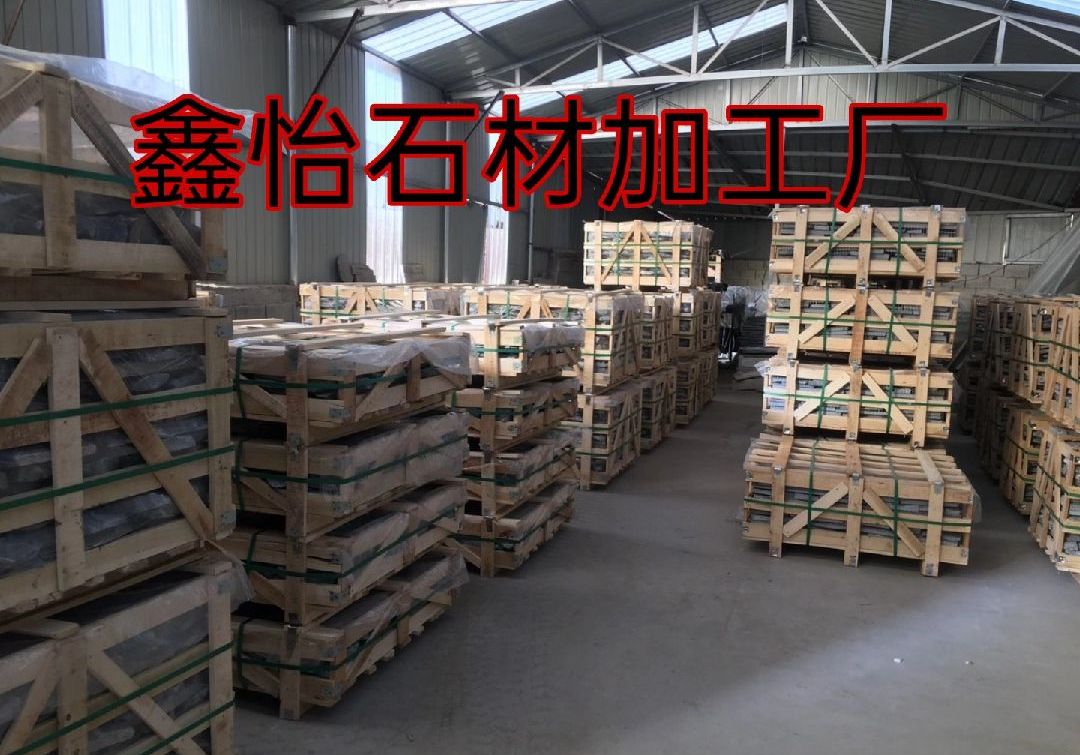 進入商鋪