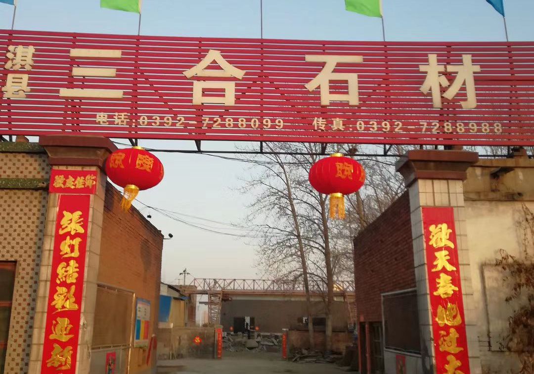 進(jìn)入商鋪