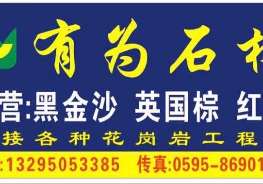 進入商鋪