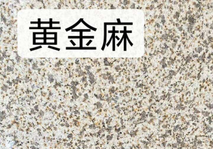進入商鋪