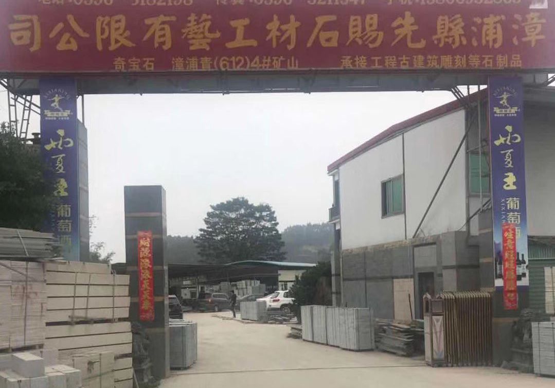 進(jìn)入商鋪