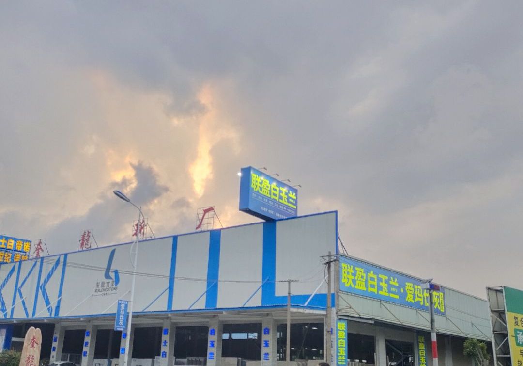 進入商鋪