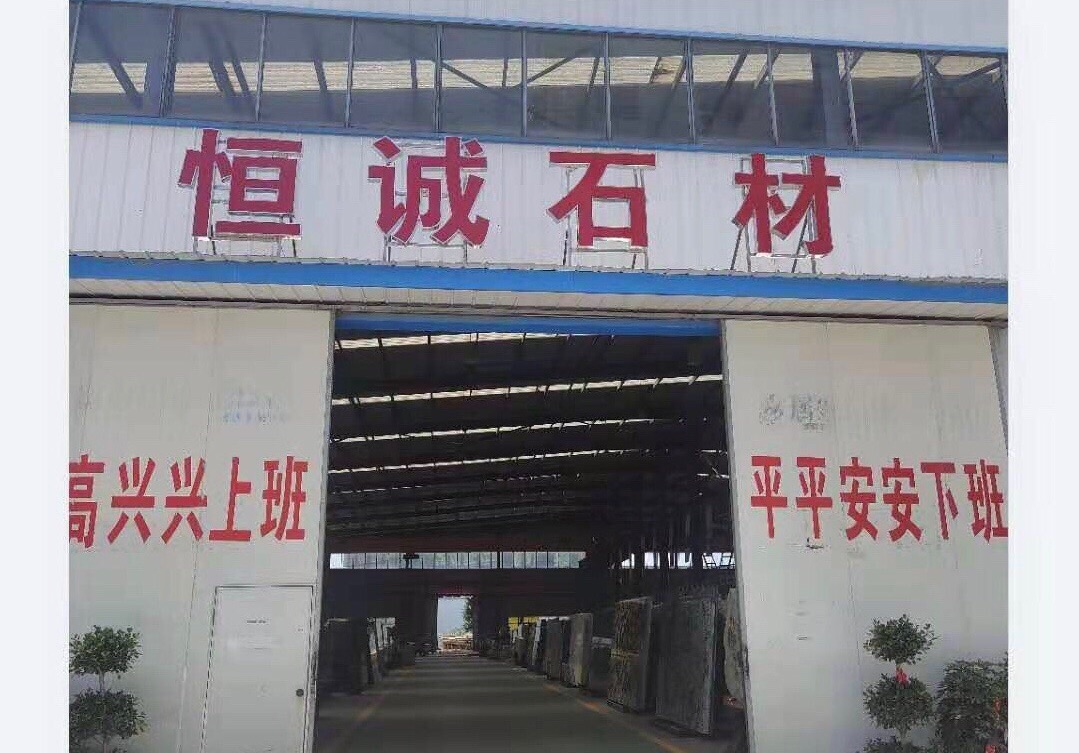 進(jìn)入商鋪