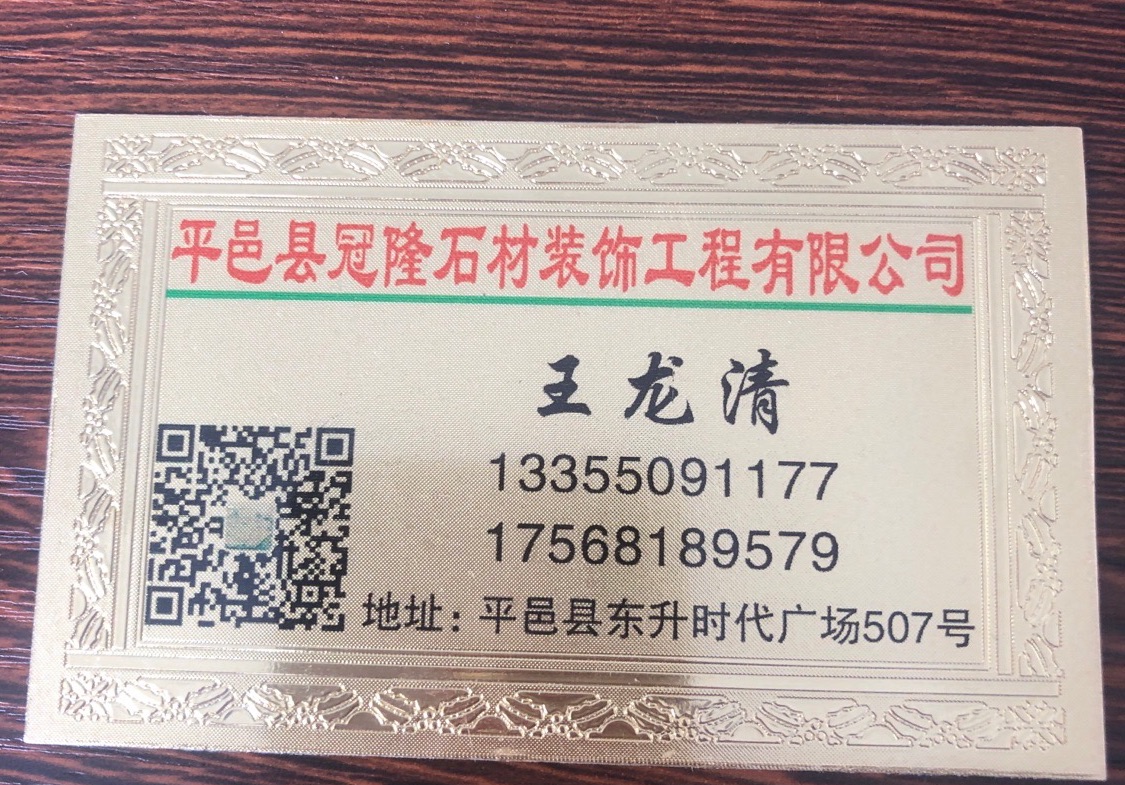 進(jìn)入商鋪