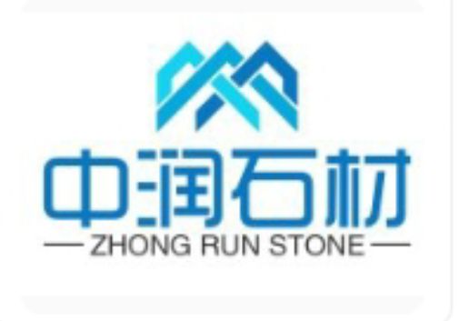 進入商鋪