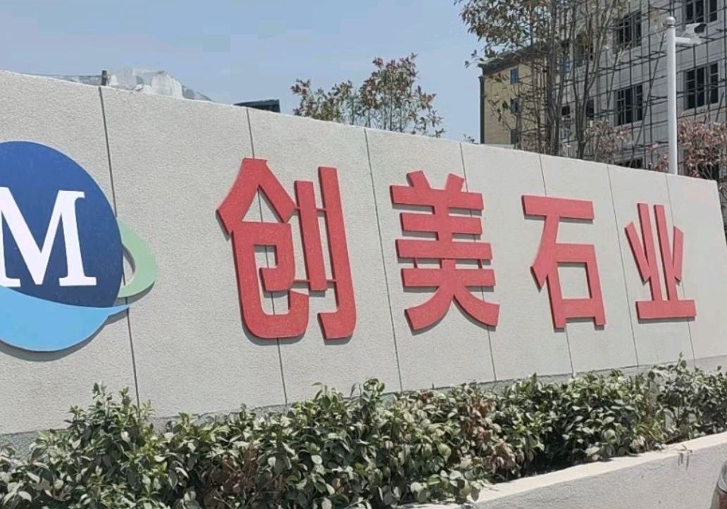 進入商鋪