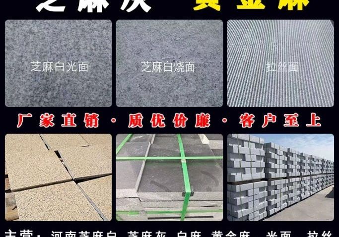 進入商鋪