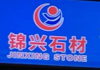 進(jìn)入商鋪