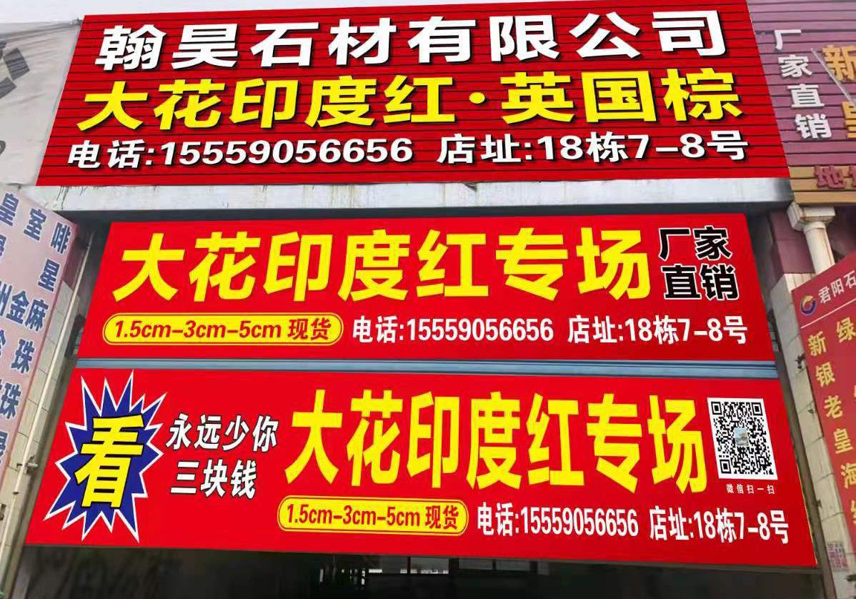 進入商鋪
