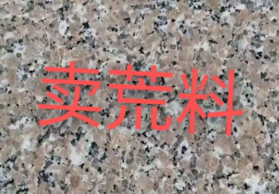進(jìn)入商鋪