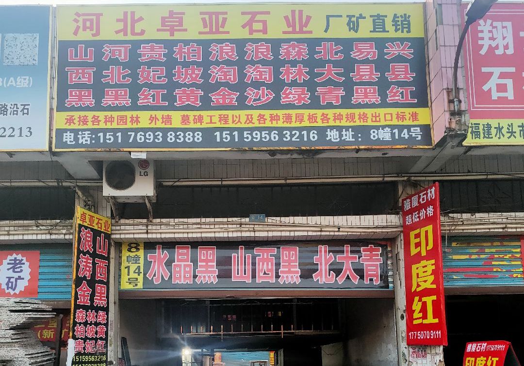 進(jìn)入商鋪