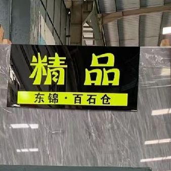進(jìn)入商鋪
