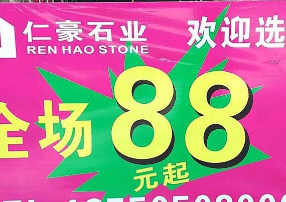 進(jìn)入商鋪