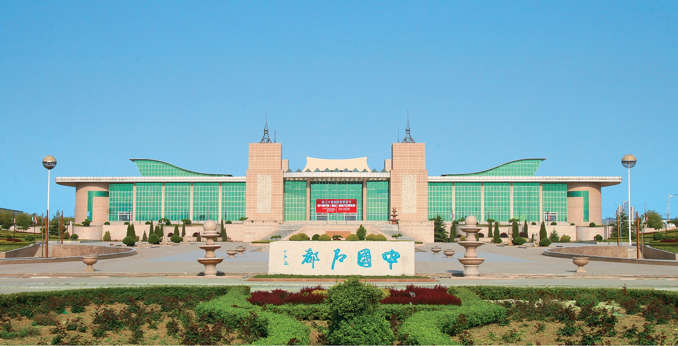 加強頂層設計，“中國石都”萊州石材產業規劃與園區發展規劃即將出臺！ 