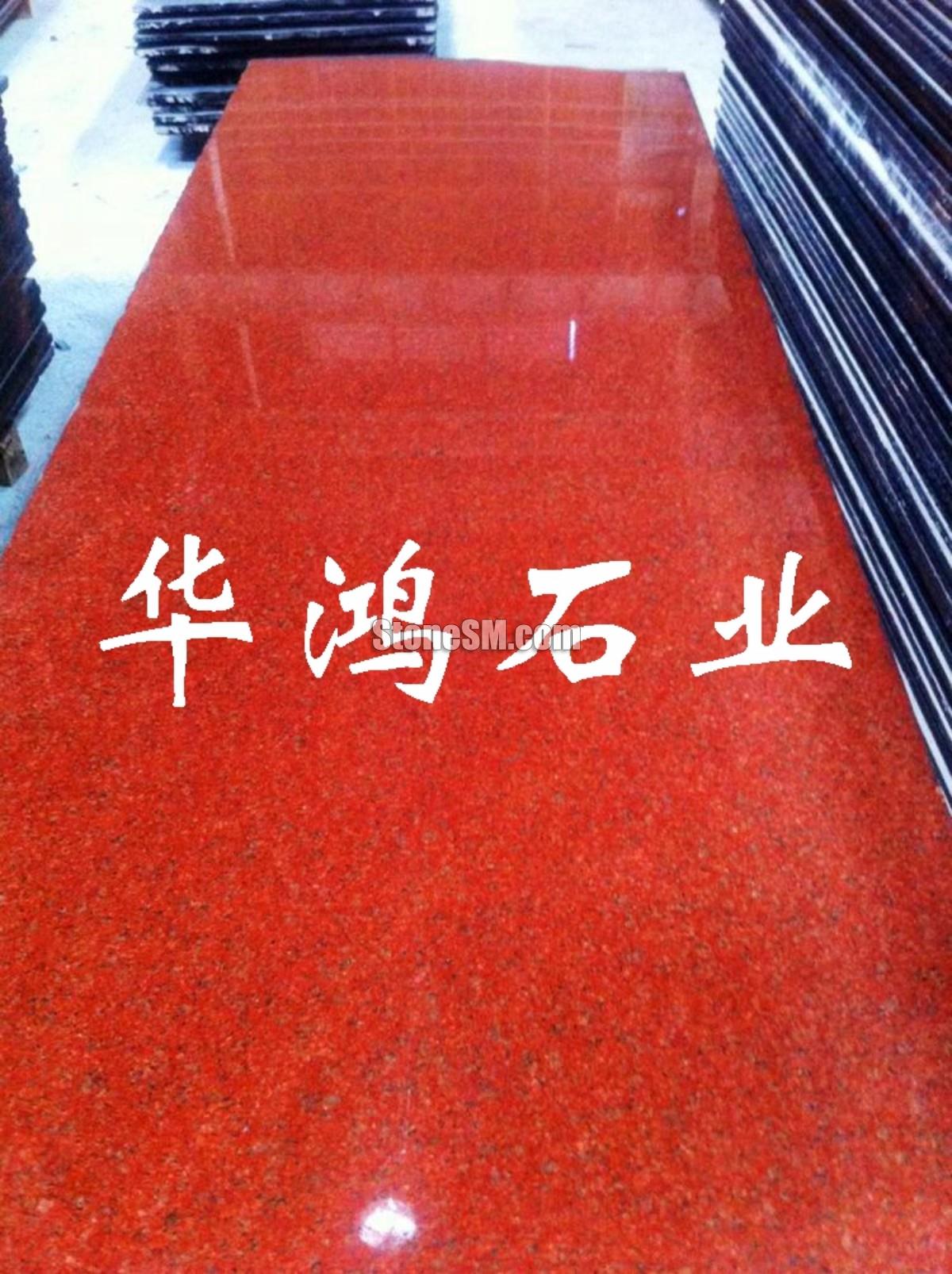 中国红花岗岩石材红色细花花岗岩大理石芝麻灰染色板